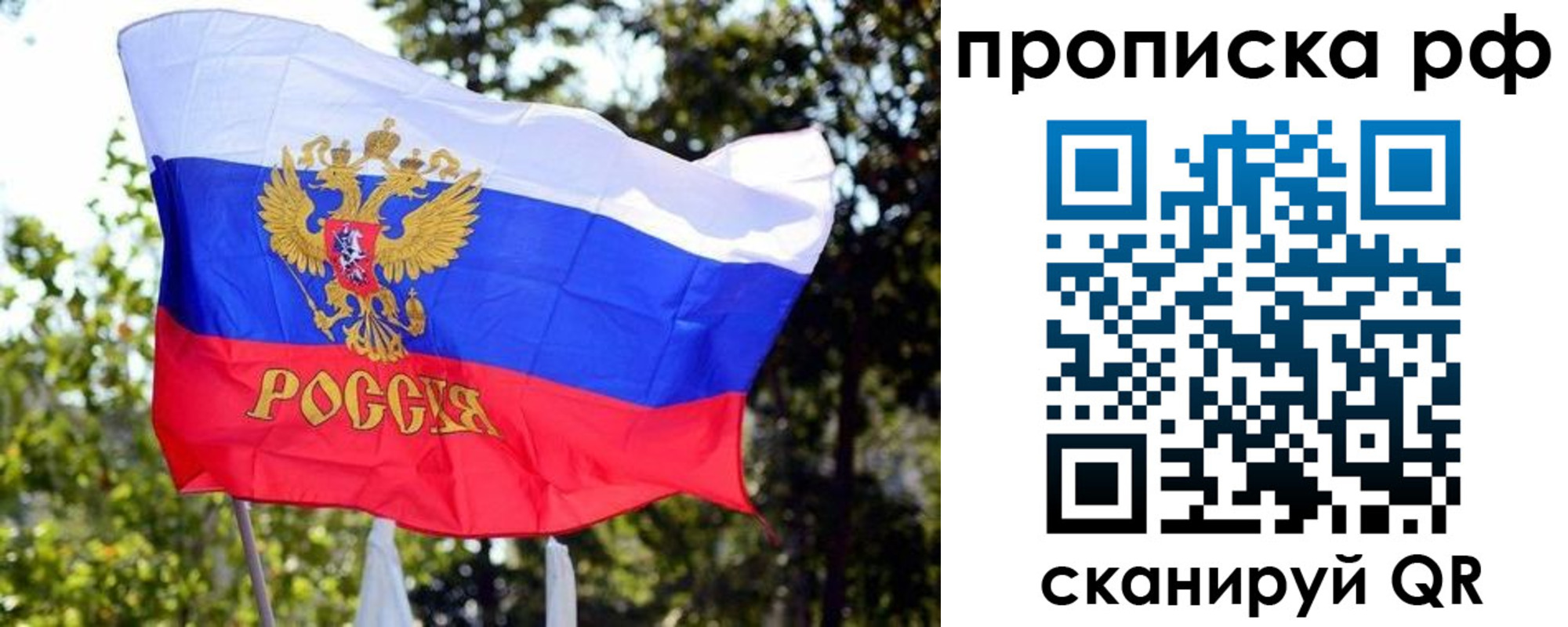 временная регистрация надежно в Бугульме